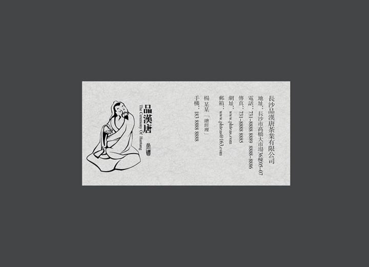 让包装成为品牌代言人——二道江区包装设计公司建立深度认知的五大关键步骤